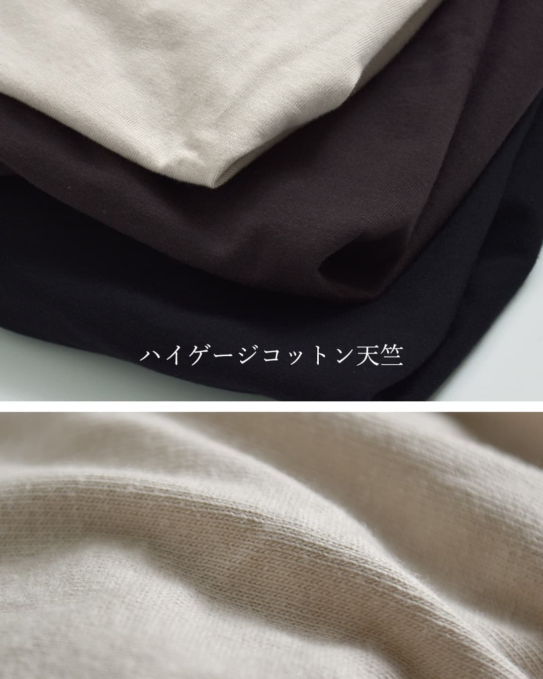 Gauzeコットン ハイゲージ カットソー MAISON PULL OVER g1214