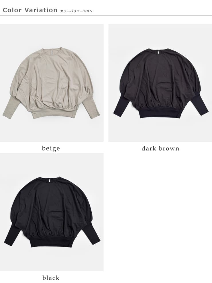 Gauzeコットン ハイゲージ カットソー MAISON PULL OVER g1214