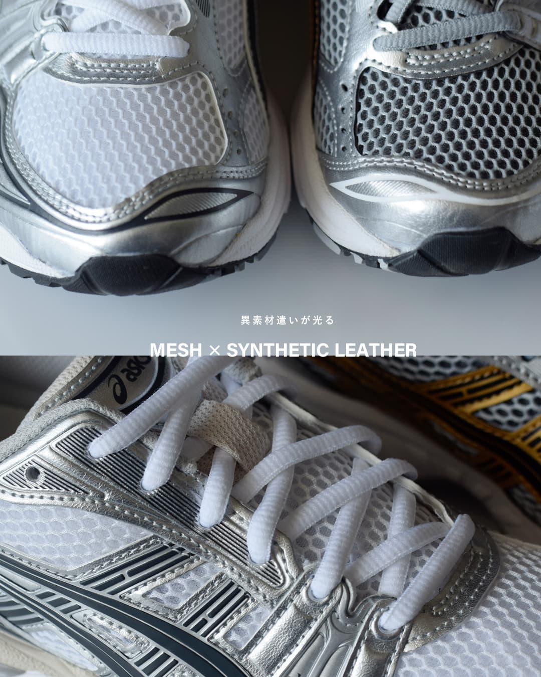 ASICS(アシックス)ゲルカヤノ スポーツスタイル スニーカー GEL-KAYANO 14 gel-kayano14