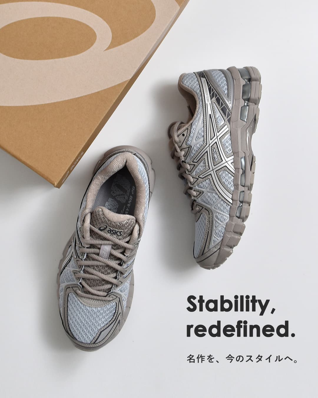ASICSゲルカヤノ スポーツスタイル スニーカー  gel-kayano20-same2