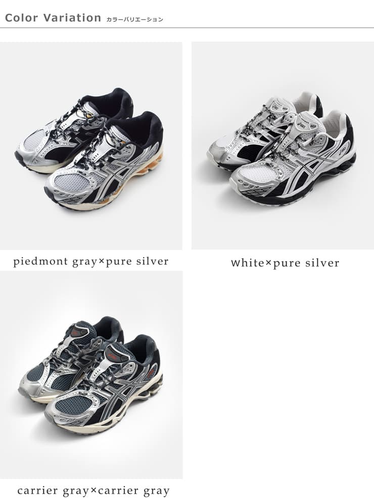 ASICSゲルニンバス スポーツスタイル スニーカー GEL-NIMBUS 10.1 gel-nimbus10-1