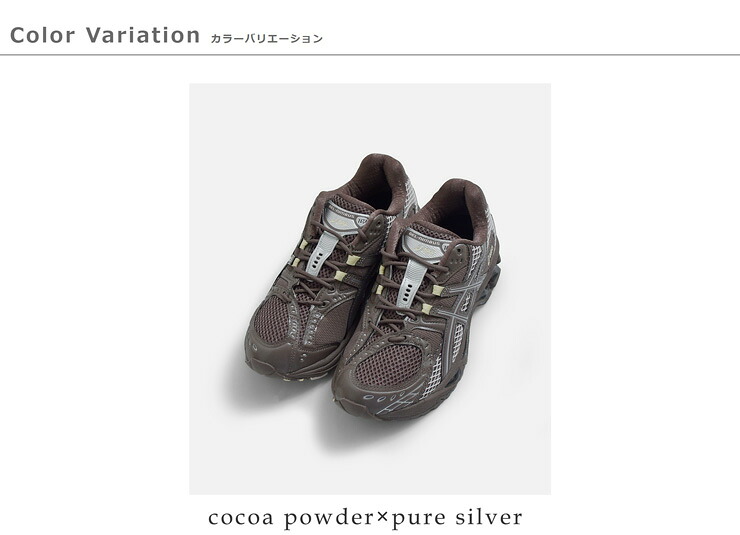 ASICSゲルニンバス スポーツスタイル スニーカー GEL-NIMBUS 10.1 gel-nimbus10-1-same2
