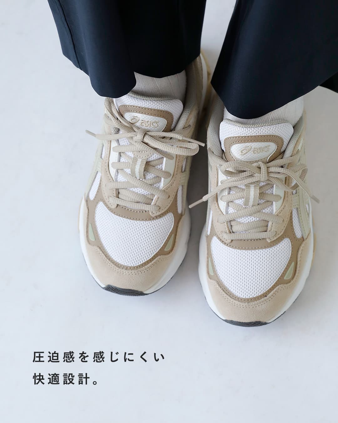 ASICS(アシックス)ゲルエヌワイシー スポーツスタイル スニーカー GEL-NYC 2.0 gel-nyc-2-0