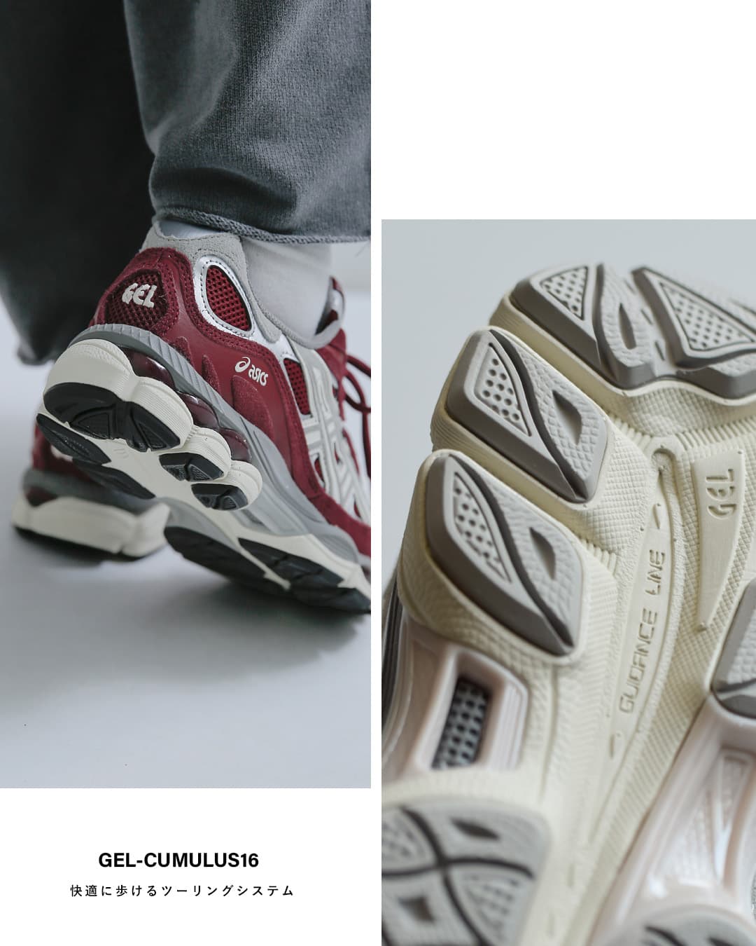ASICS(アシックス)ゲルエヌワイシー スポーツスタイル スニーカー “GEL-NYC” gel-nyc