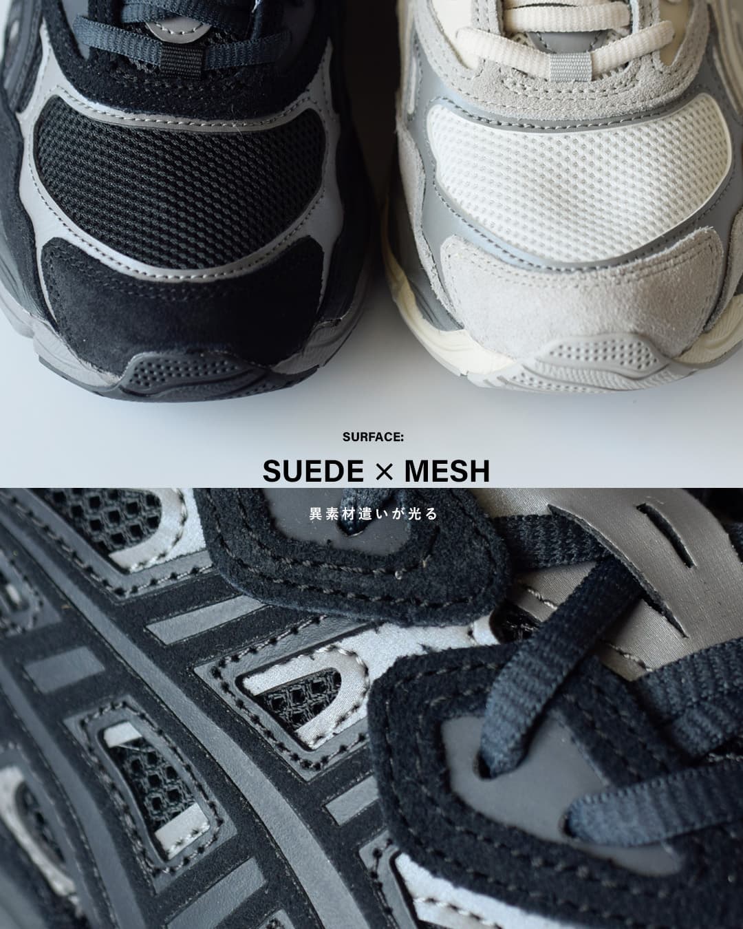 ASICS(アシックス)ゲルエヌワイシー スポーツスタイル スニーカー “GEL-NYC” gel-nyc