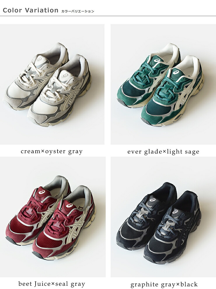 ASICS(アシックス)ゲルエヌワイシー スポーツスタイル スニーカー “GEL-NYC” gel-nyc