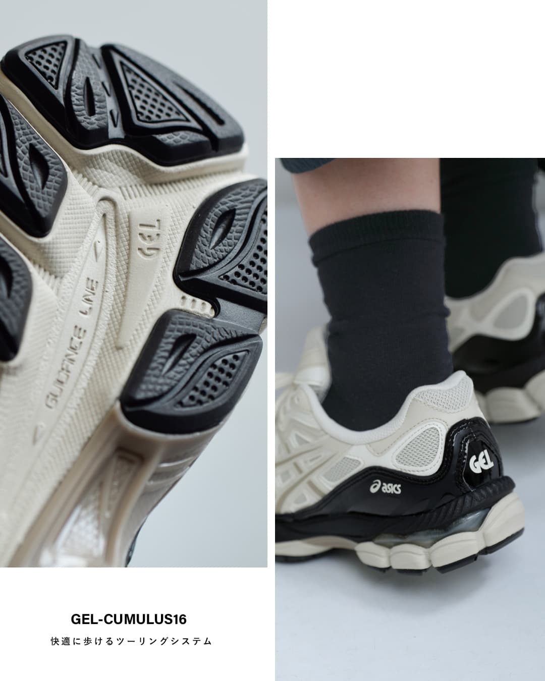 ASICS(アシックス)ゲルエヌワイシー スポーツスタイル スニーカー GEL-NYC gel-nyc-same4