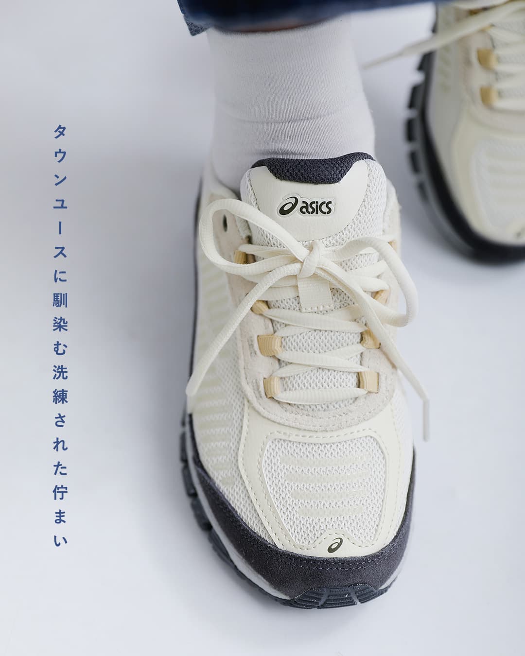 ASICS(アシックス)ゲルクォンタム スポーツスタイル スニーカー GEL-QUANTUM 360 I AMP gel-q-360iamp