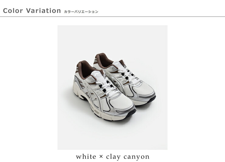 ASICSゲルストラタス スポーツスタイル スニーカー GEL-STRATUS MC gel-stratus-mc