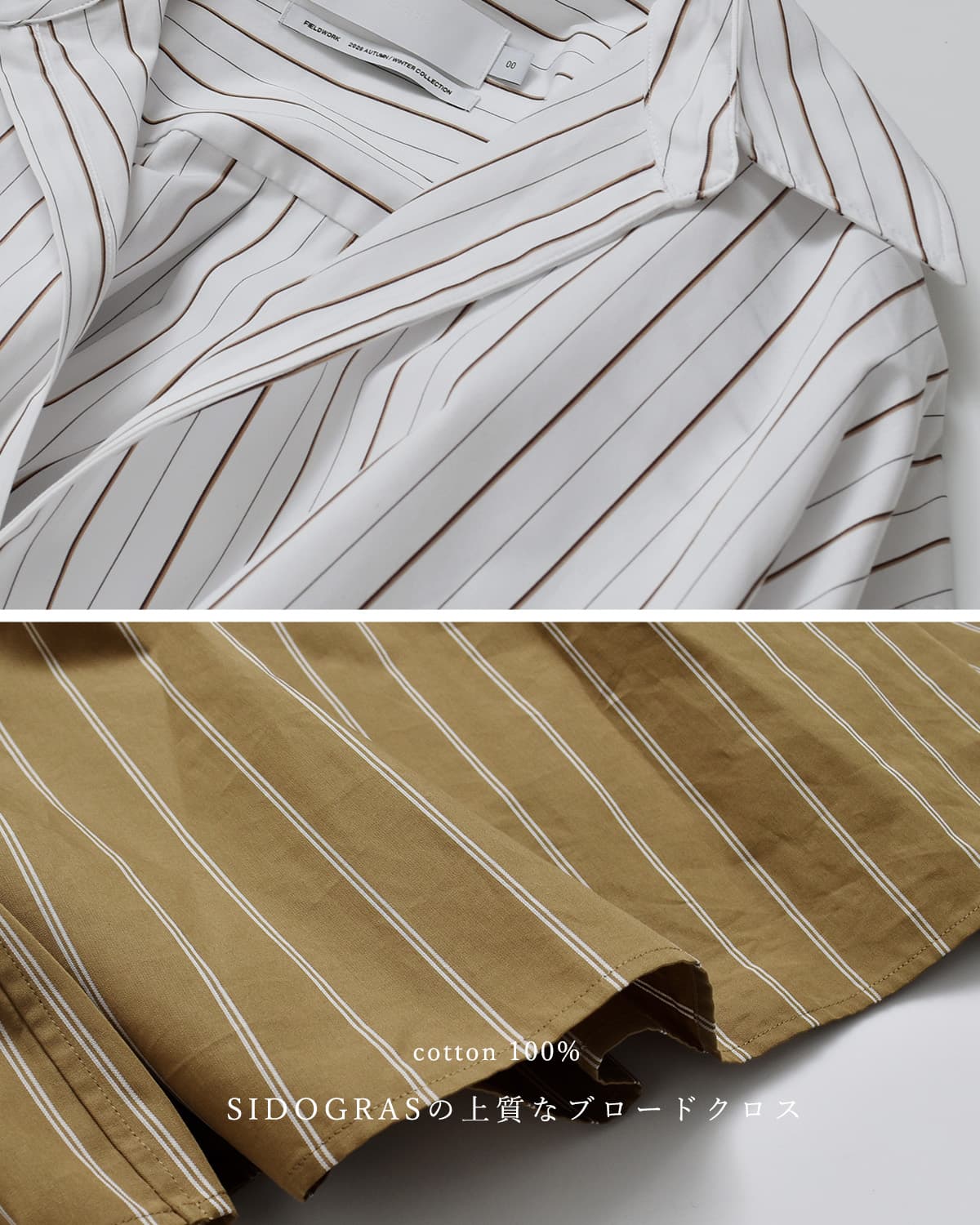 graphpaper�V�h�O���X �X�g���C�v �V���[�g �X�L�b�p�[�u���E�X gl263-50349
