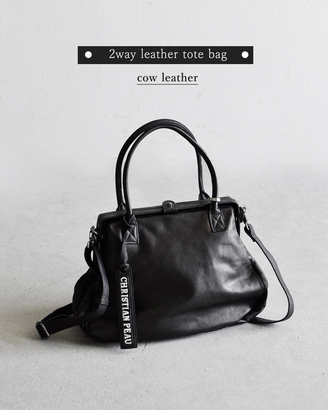 CHRISTIAN PEAU2way レザー がま口 トート バッグ gm-totebag-2way