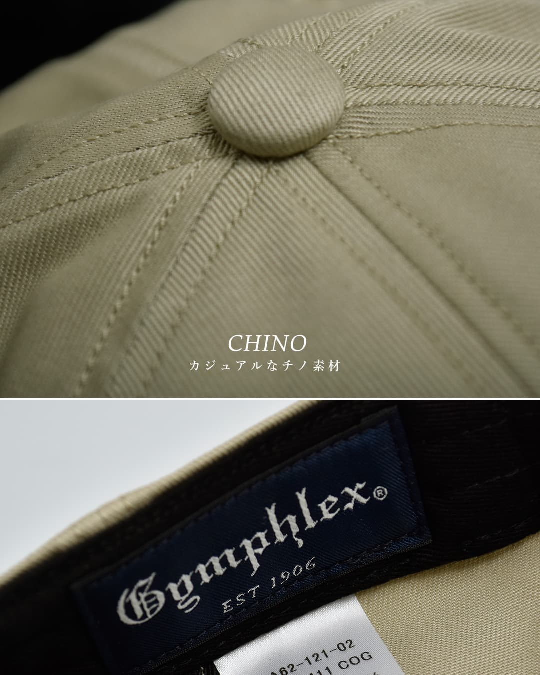 Gymphlexコットンツイル ロゴ キャップ gy-h0411cog