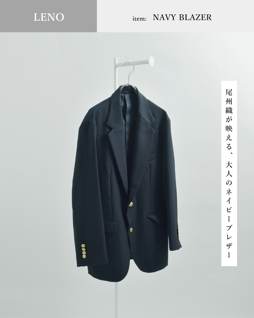 LENO(���m)�E�[�� ���B�D �l�C�r�[�u���U�[ h2502-jk001
