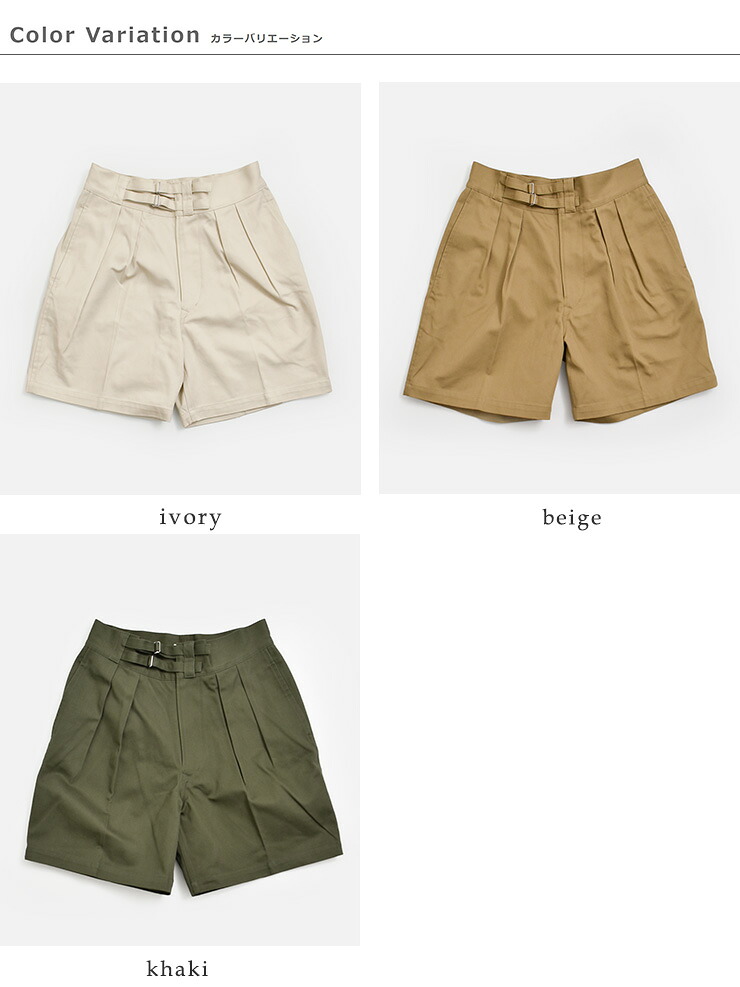 LENO(���m)�R�b�g���c�C�� �_�u���x���g �O���J�V���[�g�p���c DOUBLE BELTED GURKHA  SHORTS h2601-pt001