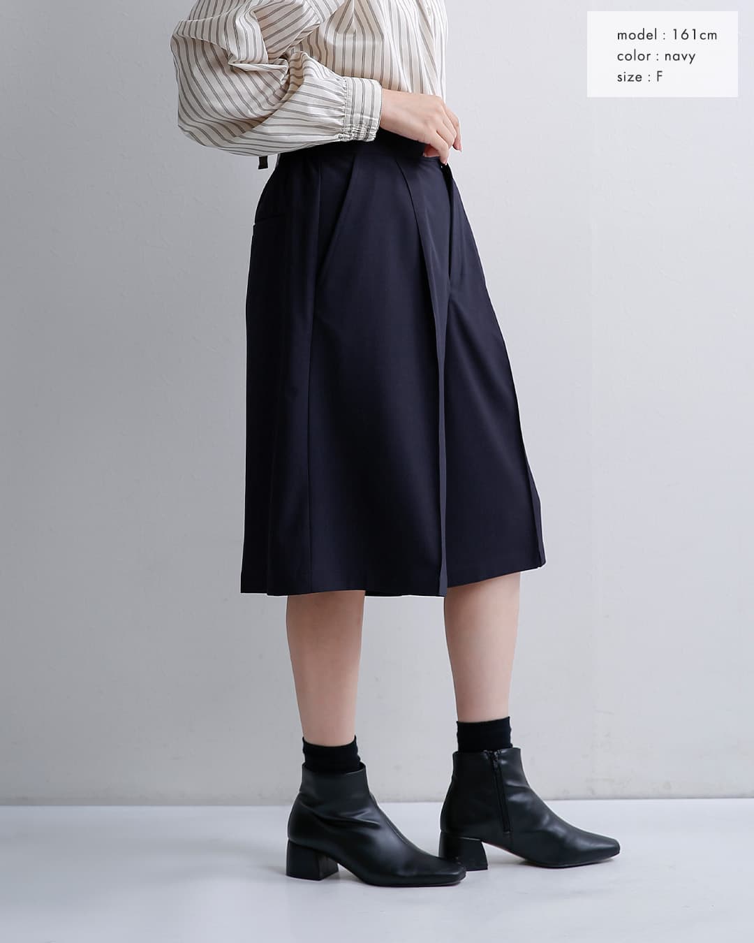 HERENCIAフロントタック ワイド キュロットパンツ h826304