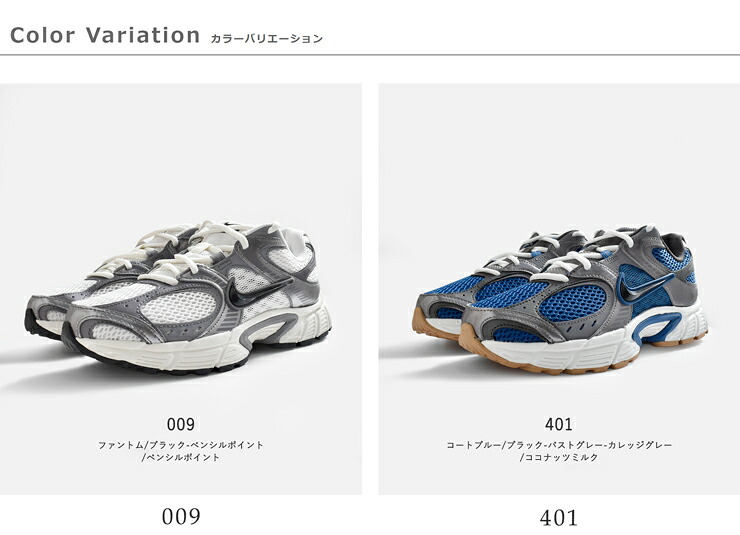 NIKEV5 RNR スニーカー hj5228