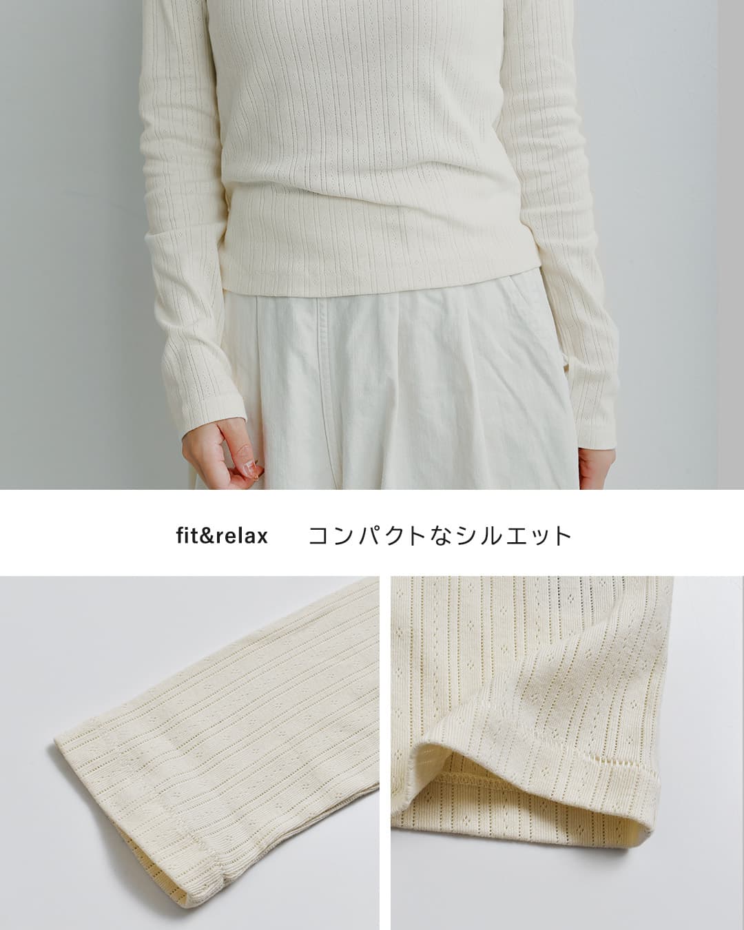 Healthknit(ヘルスニット)コットン アイレット ジャカード リブ クルーネック 長袖Tシャツ hr26f-l454