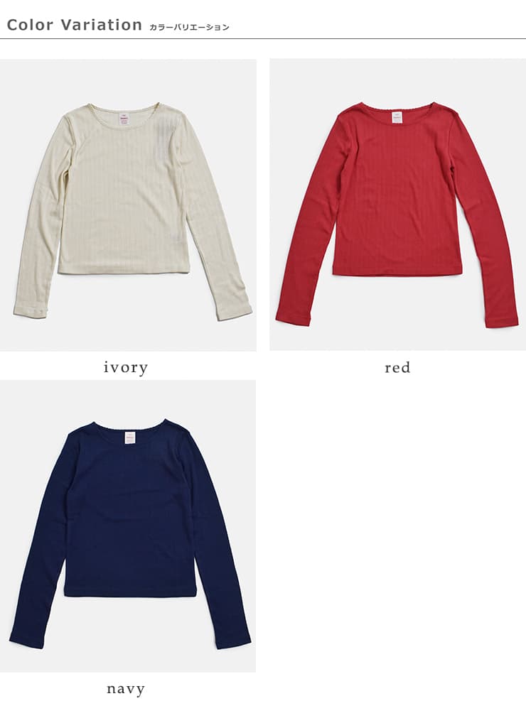 Healthknit(ヘルスニット)コットン アイレット ジャカード リブ クルーネック 長袖Tシャツ hr26f-l454