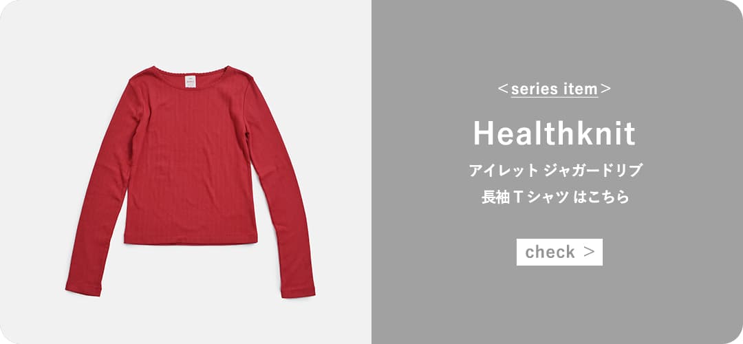 リンク