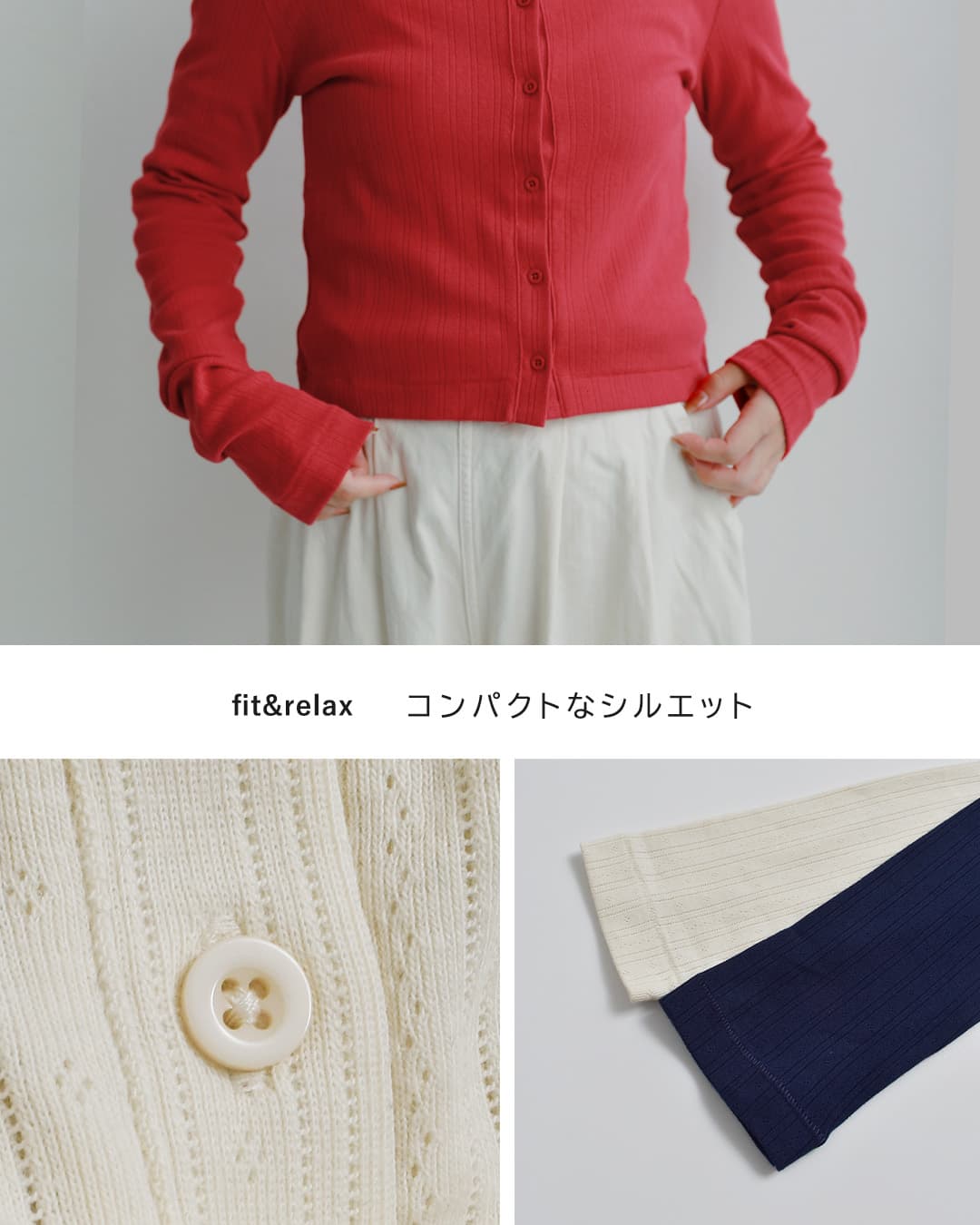 Healthknit(ヘルスニット)コットン アイレット ジャガード リブ クルーネック 長袖 カーディガン hr26f-l455