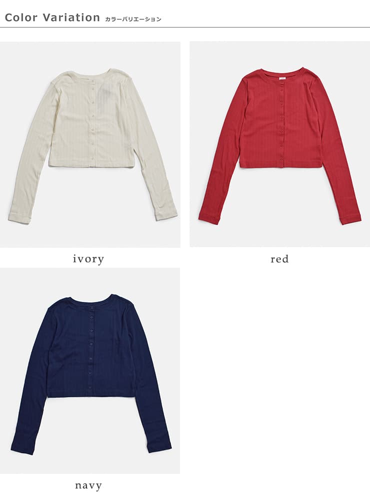 Healthknit(ヘルスニット)コットン アイレット ジャガード リブ クルーネック 長袖 カーディガン hr26f-l455