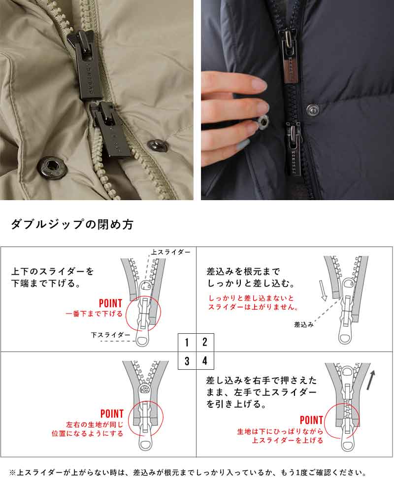 PYRENEXエローラミドルダウンジャケット