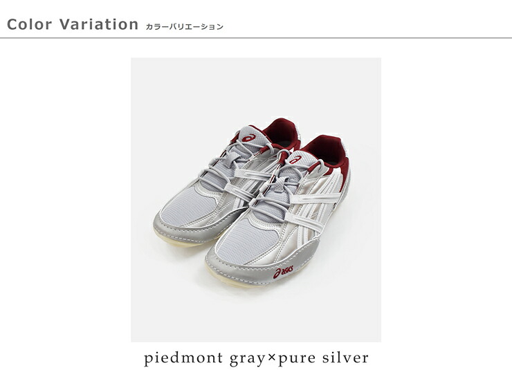 ASICSハイパーシンク スポーツスタイル スニーカー HYPERSYNC hypersync-same1