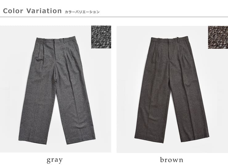 COUTURE D’ADAMイタリアンツイード ワイド トラウザーズ i-tw-w-trouser