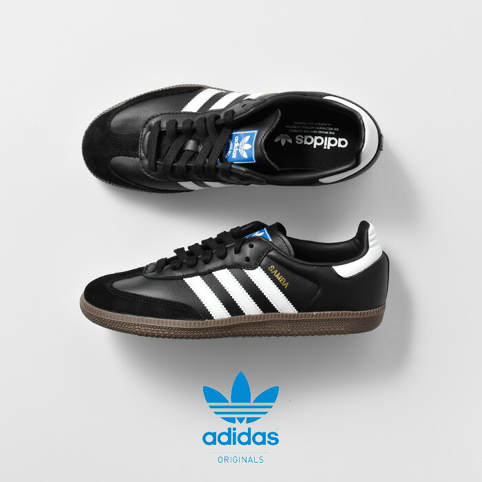 adidas Originals(アディダス オリジナルス)レザーアッパースニーカーSAMBAOGie3439-b75806