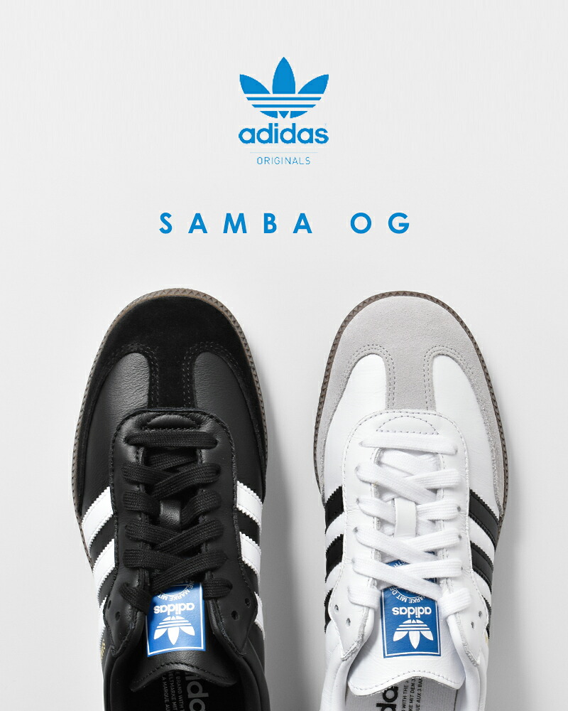 2026aw新作]adidas Originals アディダス オリジナルス サンバ OG