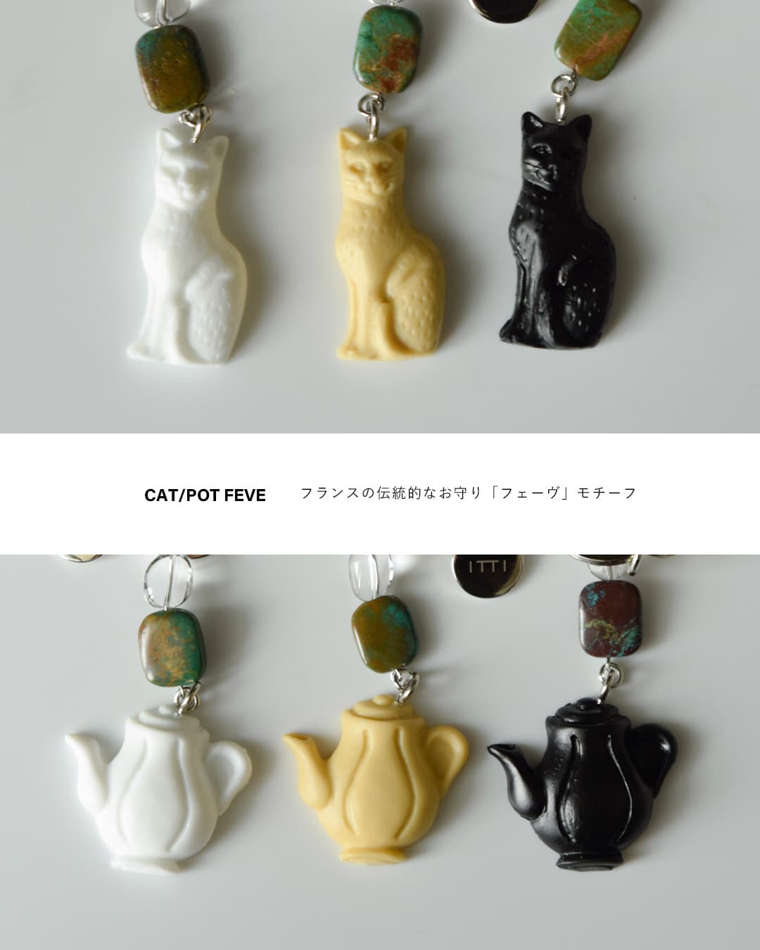 ITTI(イッチ)ラッキーチャーム Art by masasculp LUCKY CHARM itti-goods-113-4