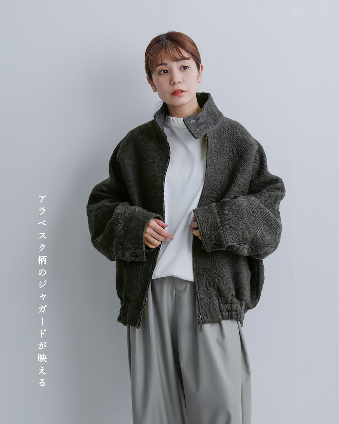 manipuri(マニプリ)ウールコットン アラベスク ジャガード ブルゾン jaq-blouson