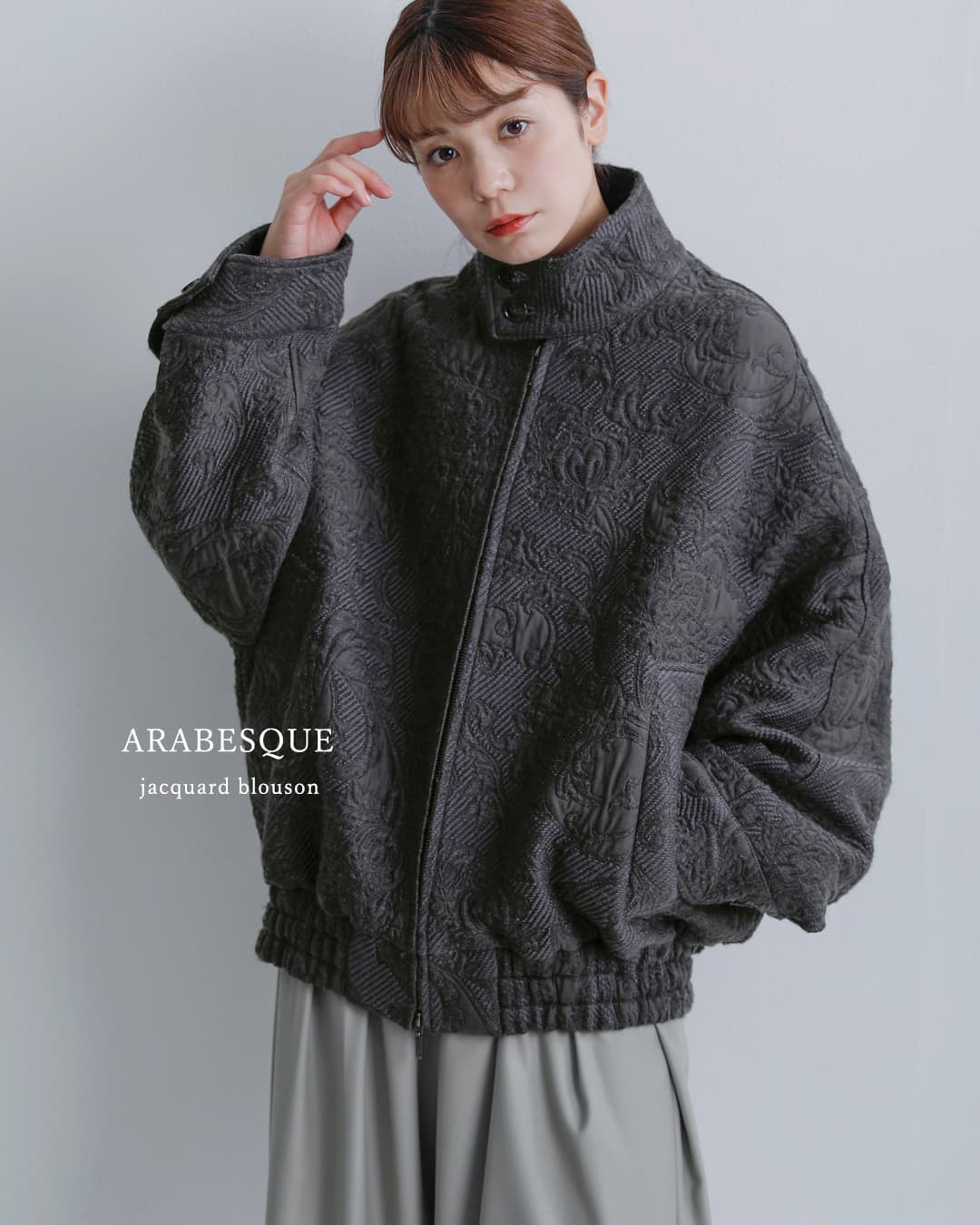 manipuri(マニプリ)ウールコットン アラベスク ジャガード ブルゾン jaq-blouson