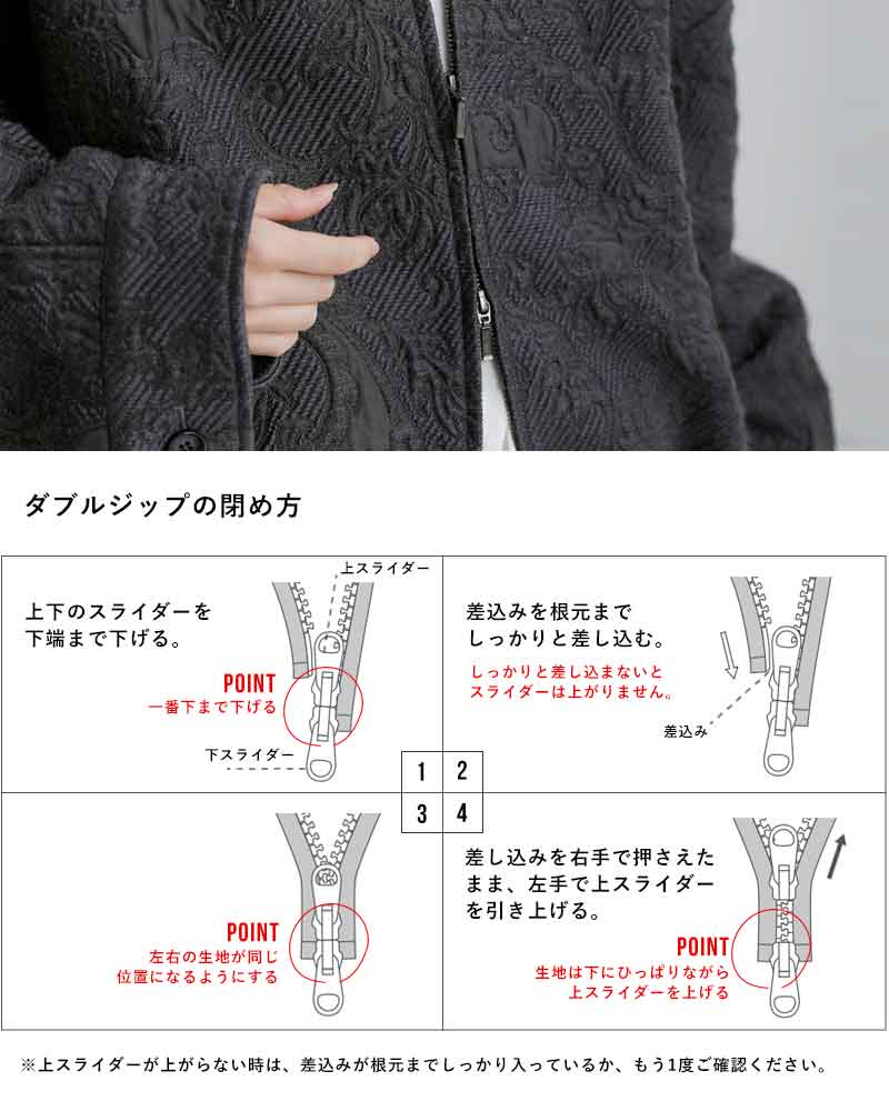 manipuri(マニプリ)ウールコットン アラベスク ジャガード ブルゾン jaq-blouson