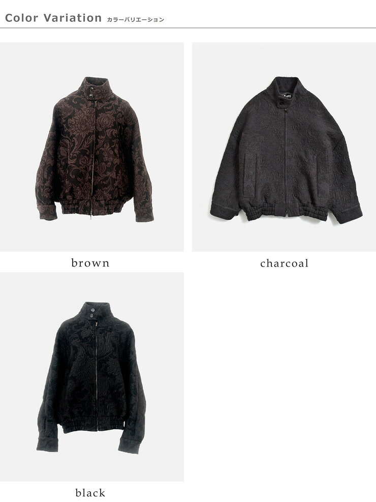 manipuri(マニプリ)ウールコットン アラベスク ジャガード ブルゾン jaq-blouson