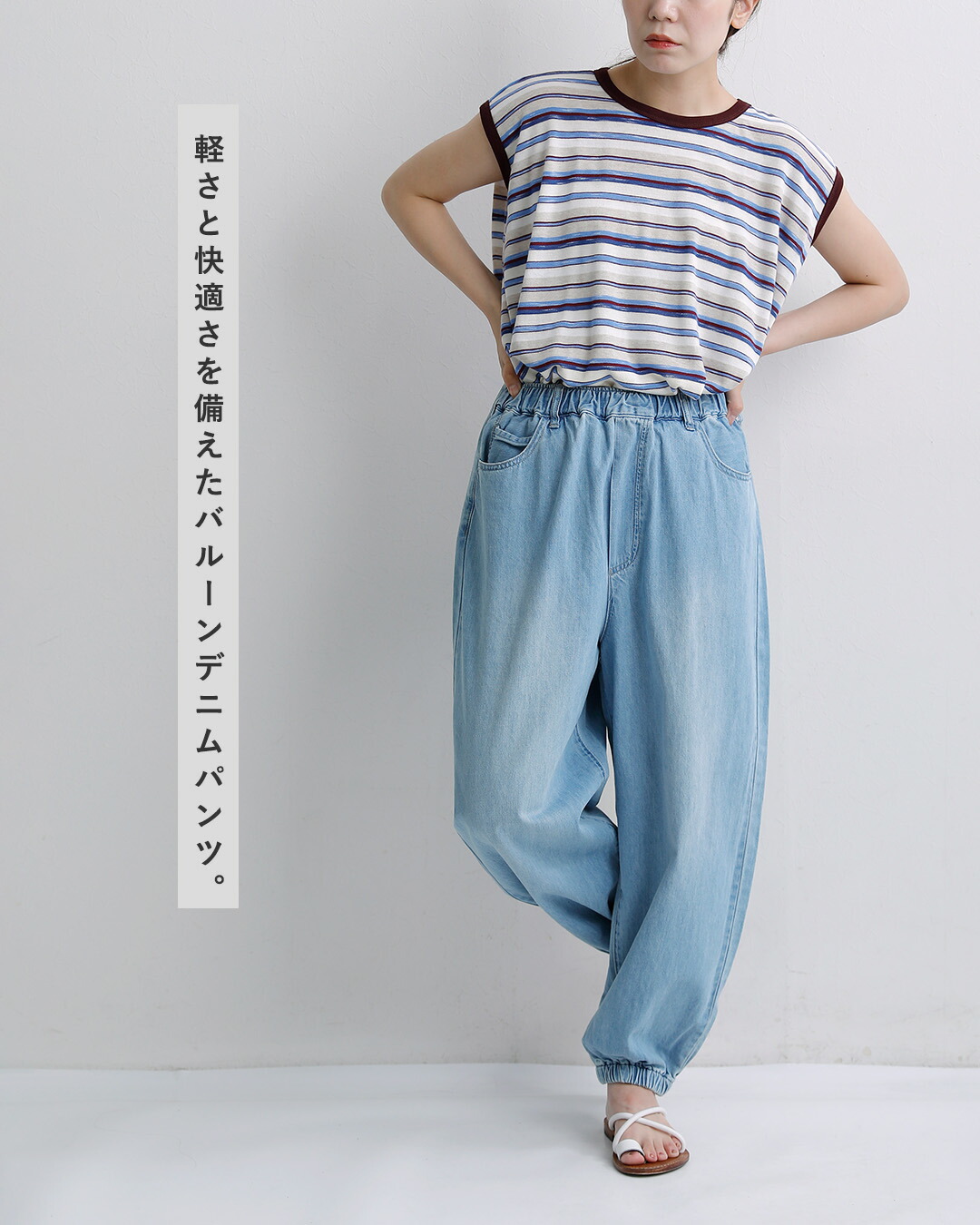 Johnbullコットン バルーン ギャザー デニム パンツ jl251p13