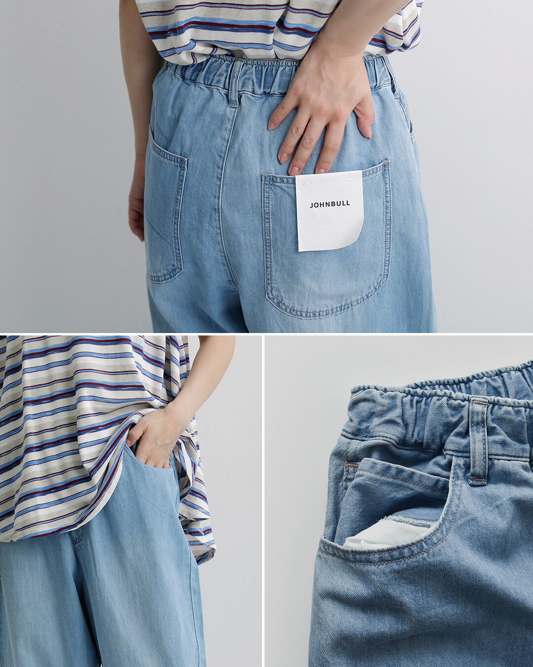 Johnbullコットン バルーン ギャザー デニム パンツ jl251p13
