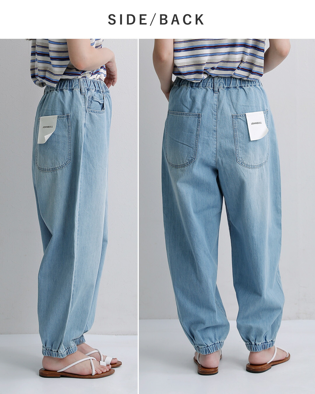 Johnbullコットン バルーン ギャザー デニム パンツ jl251p13