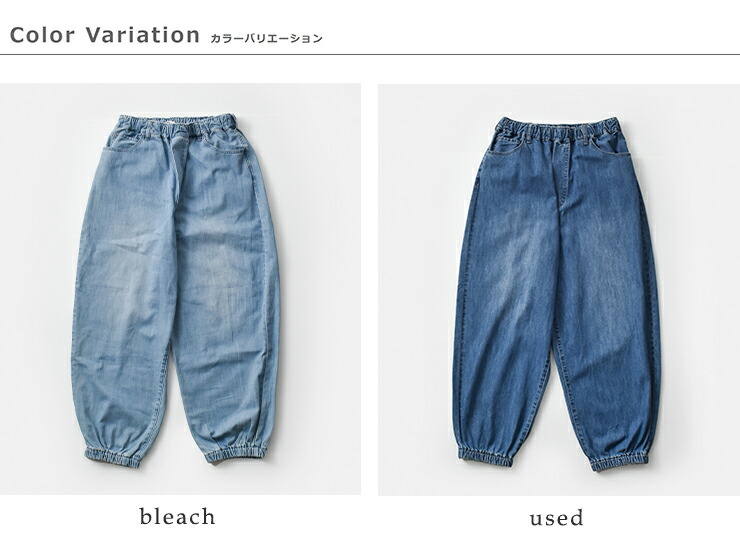 Johnbullコットン バルーン ギャザー デニム パンツ jl251p13
