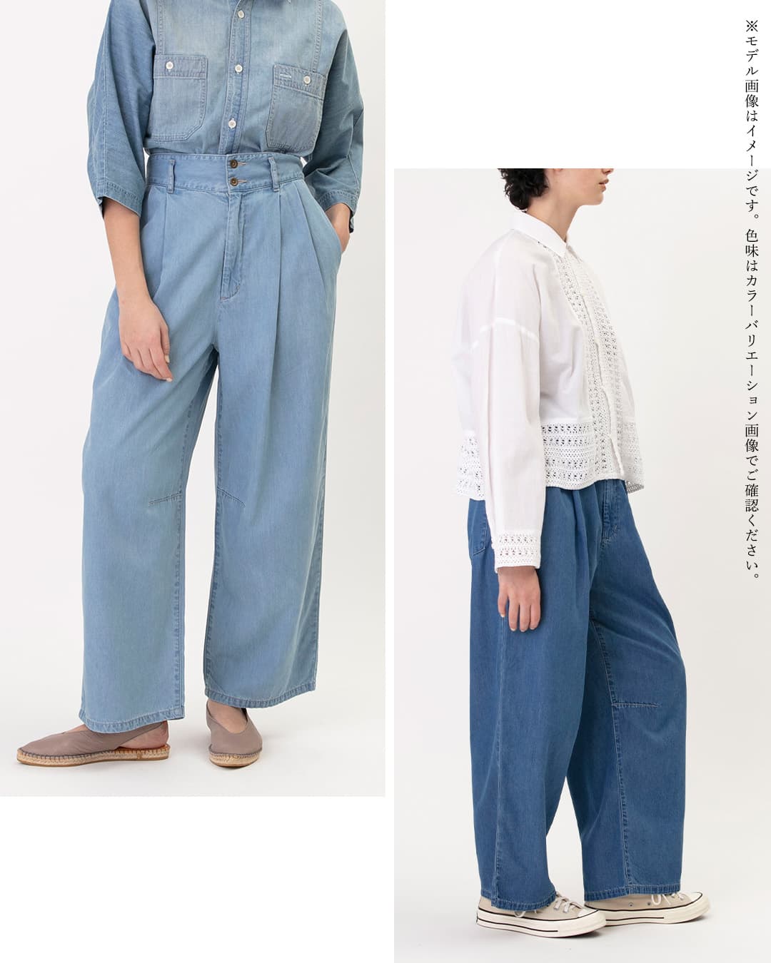 Johnbull5.5oz コットン テンセル デニム タック イージー パンツ jl262p17