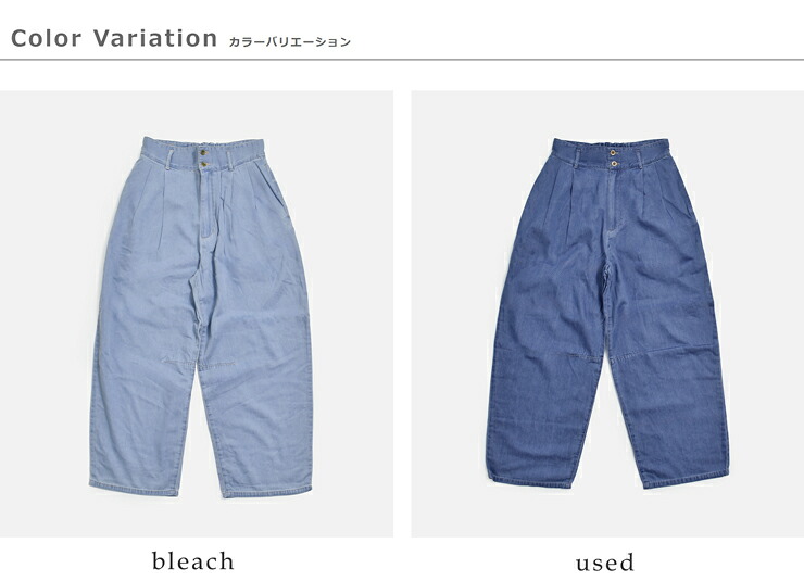 Johnbull5.5oz コットン テンセル デニム タック イージー パンツ jl262p17