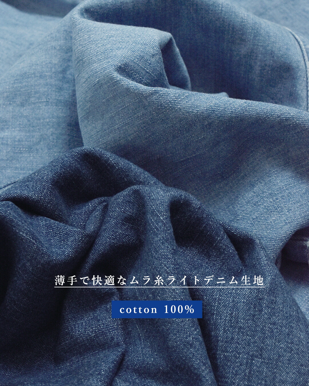 Johnbull7.5oz ムラ糸 ライトデニム ドローストリング サロペット jl262p23