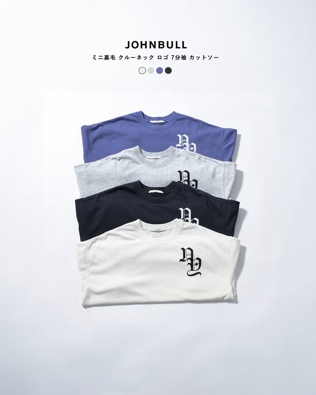 Johnbullミニ裏毛 クルーネック ロゴ 7分袖 カットソー jl263c01