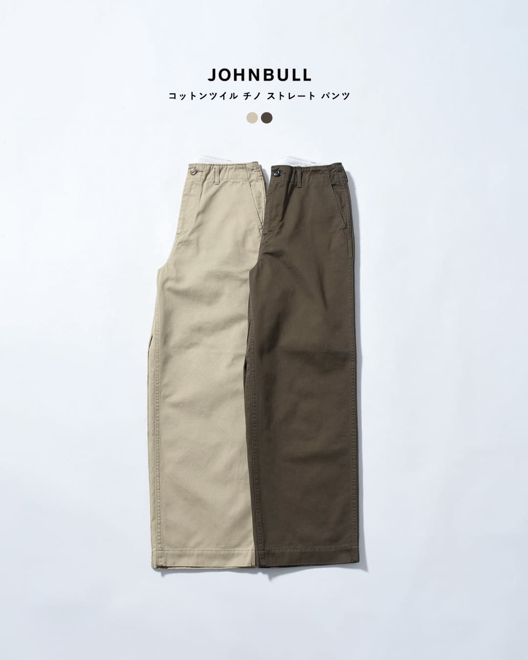 Johnbullコットンツイル チノ ストレート パンツ jl263p06