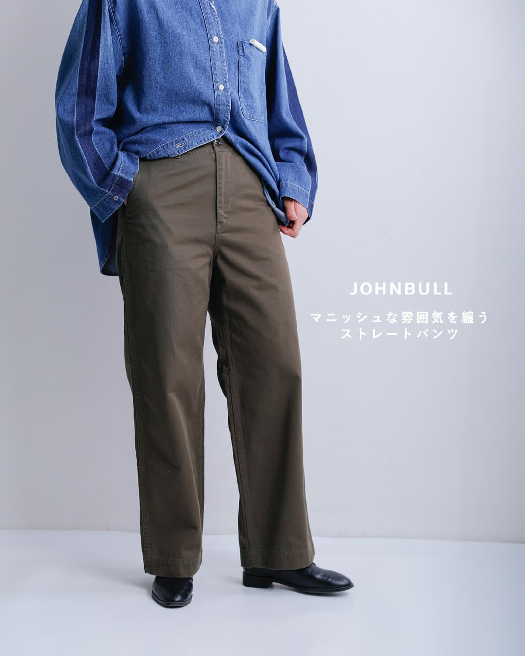 Johnbull ジョンブル コットンツイル チノ ストレート パンツ jl263p06