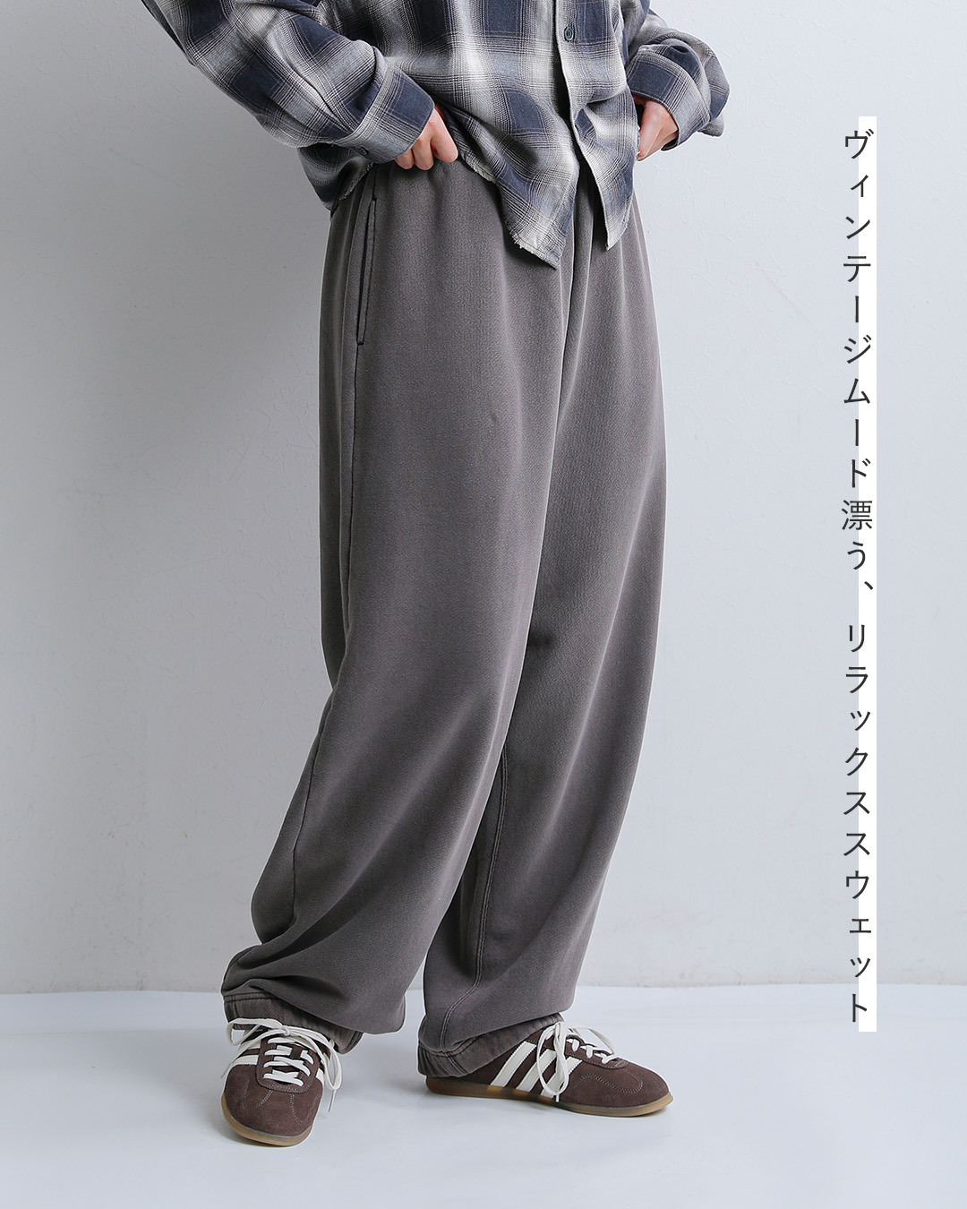 Johnbull裏毛 トンプキン ルーミィパンツ jl264p03