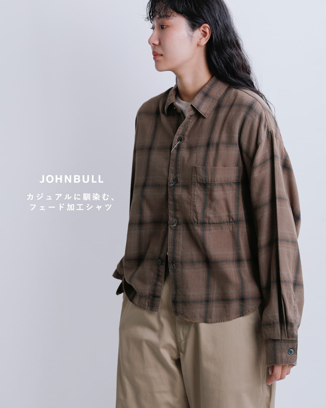 Johnbullチェック フェード シャツ jl264s02