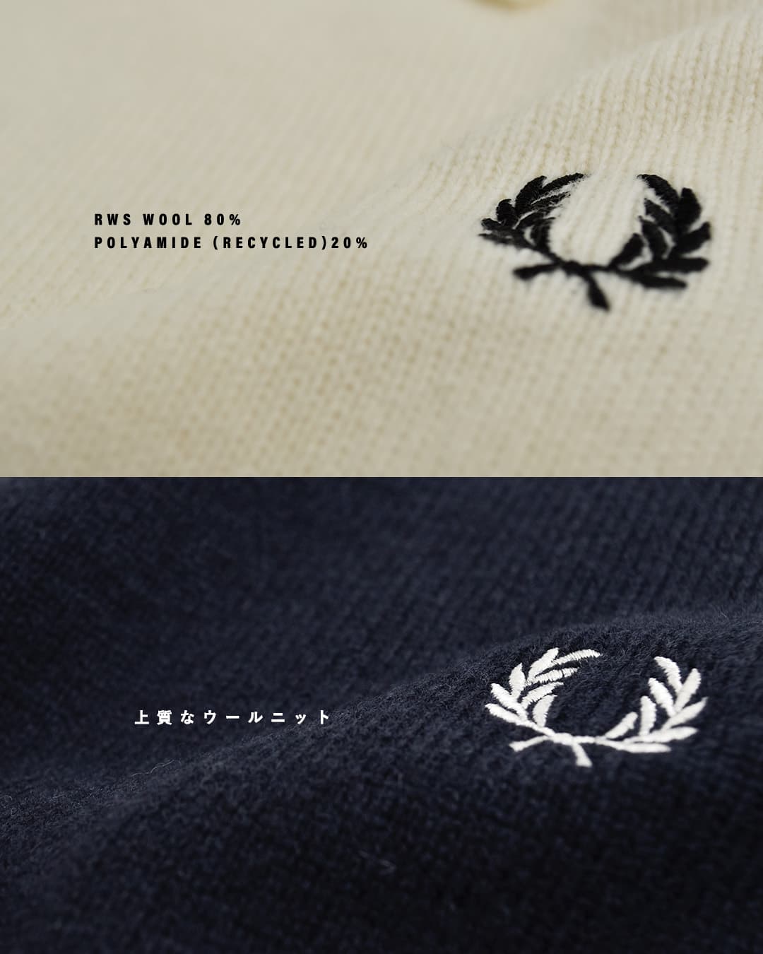 FRED PERRYウール スプリットカフ ダブルカラー ニットセーター Split Cuff Collared Jumper k3128