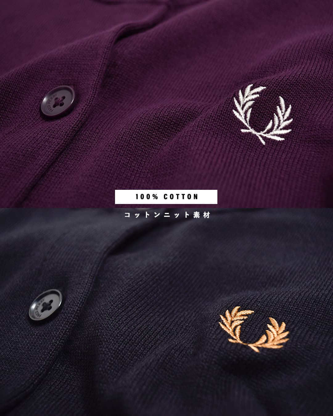 FRED PERRYコットン クルーネック カーディガン Crew Neck Cardigan k3141