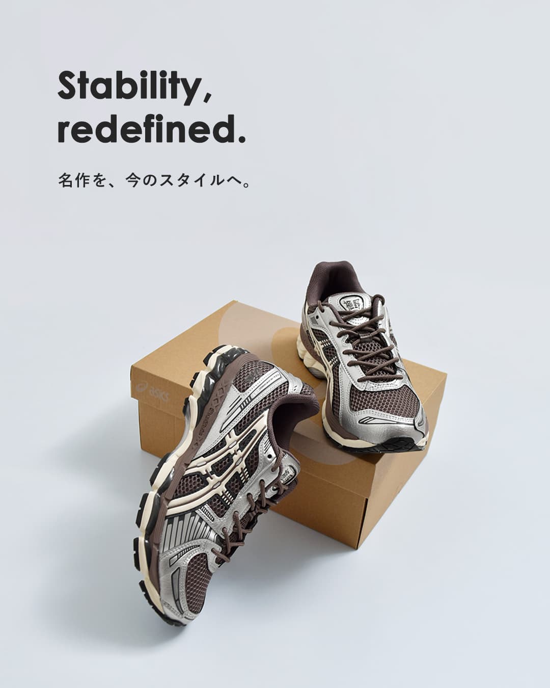 ASICSゲルカヤノ スポーツスタイル スニーカー GEL-KAYANO 12.1 gel-kayano12-1-same1